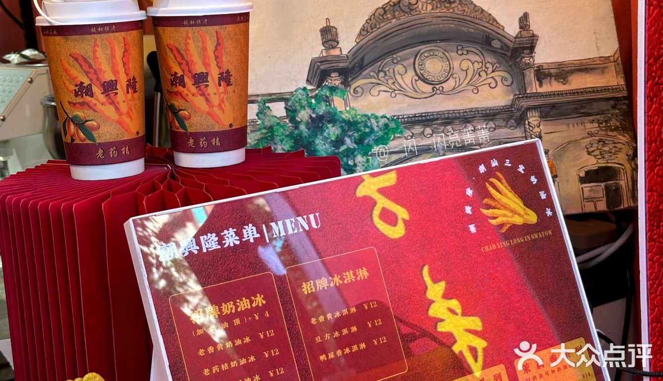 记住了!汕头老市区这个地方!一定要来试试