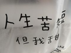 -歎雪糕低糖低脂Gelato冰淇淋