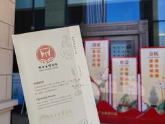 -烟台市博物馆