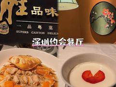-小炳胜(卓悦中心店)