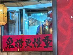 -兔槽江湖菜·重庆璧山兔(水围店)