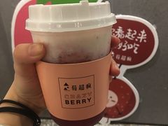 -莓超疯