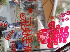 -三只耳火锅(宽窄巷子店)