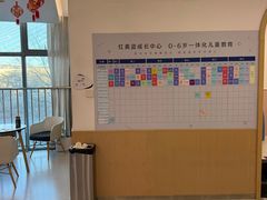 -红黄蓝成长中心(海淀上地店)