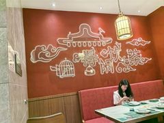 -悦得闲广式点心茶楼(蓝鲸世界店)