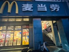 -麦当劳(军博店)