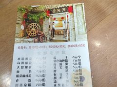 -舌尖尖传统小吃(万达店)