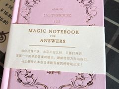 -TheGreenParty(槐房万达店)