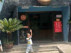 -西安秦岭野生动物园