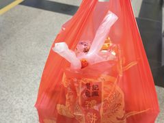 -赞记龙凤礼饼(广州市二宫向群宾馆店)