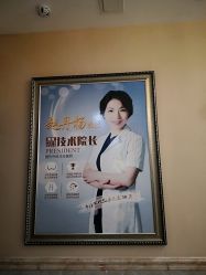 -北京英煌医疗美容