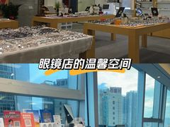 -Eziwish眼镜·蔡司授权店
