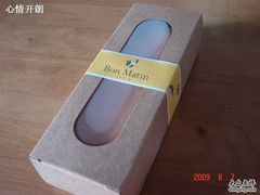 DSC02292-早安巴黎(四季坊店)