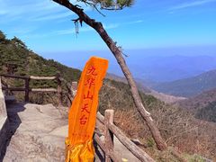 -九华山风景区
