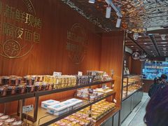 -丁香西饼屋(桂林路店)