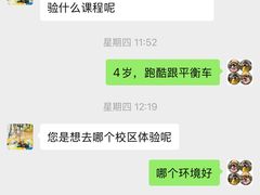 -BBR运动馆·障碍竞技·跑酷·体适能(海珠琶洲店)