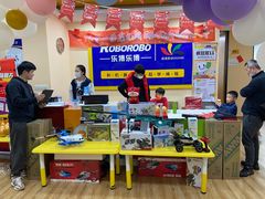 -乐博乐博少儿编程·机器人编程·信息学竞赛(杨浦五角场校区)