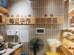 -小飞象面包公社(珠江路金鹰店)