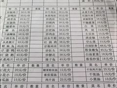 -映秋饭店(李庄总店)