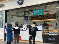 门面-茶百道(春熙路银石广场店)