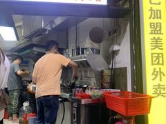 门面-阿生潮味鲜炒粉(梅林新村店)