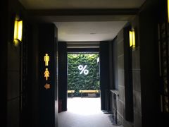 门面-% Arabica阿拉比卡咖啡(武康路店)