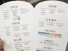 菜单-1点点(银座和谐广场店)