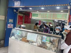 门面-芳婆糕团店(王府大街店)