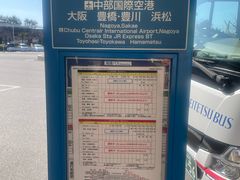 -三井奥特莱斯购物城(爵士之梦长岛店)