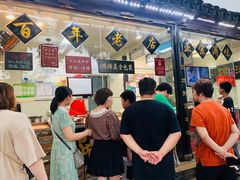 -浔蹄(南浔总店)
