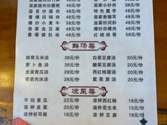 -苗湘食府(十年店)