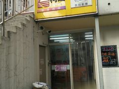 -柯达靓之彩影像网络(明瓦廊店)