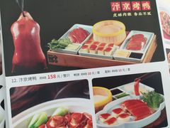 菜单-阿五黄河大鲤鱼(海尚店)