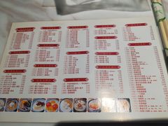 菜单-老廣糖水铺(乐汇城店)