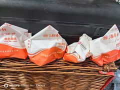 -北京稻香村(角门店)