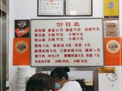-子午路张记肉夹馍(翠华路店)