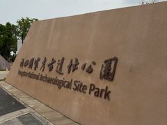 -梁鸿国家湿地公园