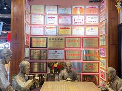 -新兴园饺子馆(河南街店)