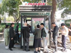 -潘玉麟糖粥