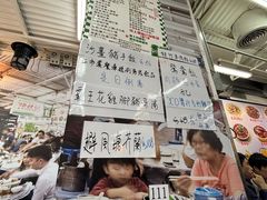 -陈根记大牌档