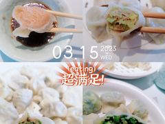 蟹黄馅饺子-百饺园酒楼(平山道店)