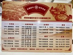 菜单-稻香酒家·34年老字号·港式粤菜(汉街店)