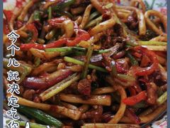 -帕米尔食府(白云观店)