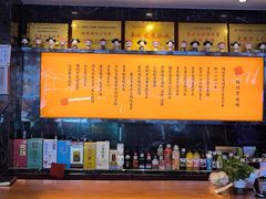 -锦州御烧烤·形象店(人民街店)