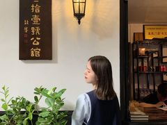 -31号公馆(黄兴广场白果园店)