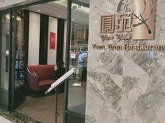 -梅龙镇广场