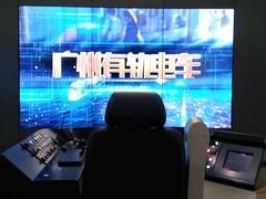-广州市城市规划展览中心