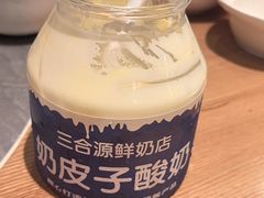 -草原饭店火锅