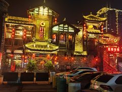 -红运火锅·中国名火锅·国风演绎(省体店)
