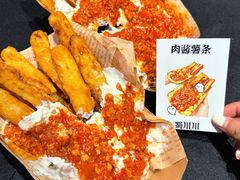 -蜀川川破店·江湖菜·烧烤(北京首店)